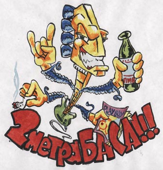 Дмб песни